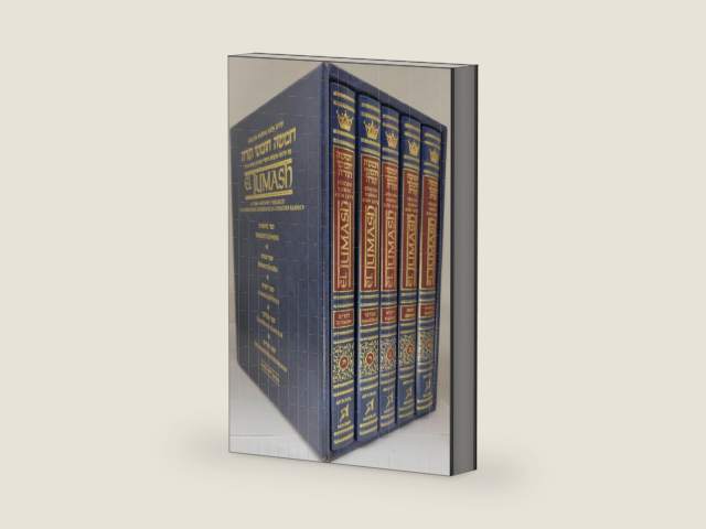 El Jumash - Chumash Hebrew with Spanish Translations By Rabbi Sion Levy - 5 Volume Slipcased Set - Mid Size (Spanish Edition) by Rabino Sion Levy | barcode:9781422626030 | source:'9781422626030-right-three-quarter.jpg