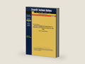 Outlines & Highlights for Human Brain: an Introduction to Its Functional Anatomy by Cram101 Textbook Reviews | barcode:9781428898776 | source:'9781428898776-right-three-quarter.jpg
