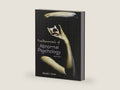 Fundamentals of Abnormal Psychology by Ronald J. Comer | barcode:9781429295635 | source:'9781429295635-right-three-quarter.jpg