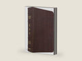 ESV Study Bible (Cowhide, Deep Brown) by ESV Bibles | barcode:9781433521782 | source:'9781433521782-right-three-quarter.jpg