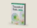 Theoretical Basis for Nursing by Melanie McEwen PhD RN | barcode:9781496351203 | source:'9781496351203-right-three-quarter.jpg