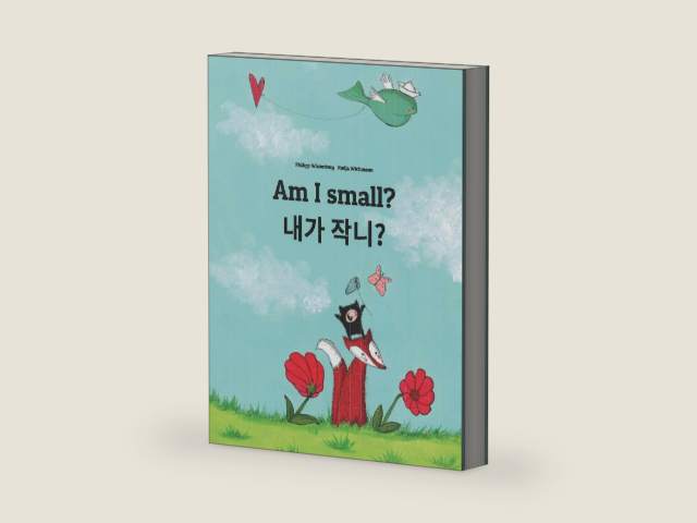 Am I small? 제가 작나요?: Children's Picture Book English-Korean (Bilingual Edition/Dual Language) by Philipp Winterberg | barcode:9781514652343 | source:'9781514652343-right-three-quarter.jpg