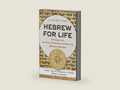 Hebrew for Life: Strategies for Learning, Retaining, and Reviving Biblical Hebrew by Adam J. Howell | barcode:9781540961464 | source:'9781540961464-right-three-quarter.jpg