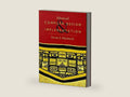 Advanced Compiler Design and Implementation by Steven Muchnick | barcode:9781558603202 | source:'9781558603202-right-three-quarter.jpg