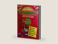 Summer Vacation 1st Grade by Inc. Entertainment Publications | barcode:9781585537754 | source:'9781585537754-right-three-quarter.jpg