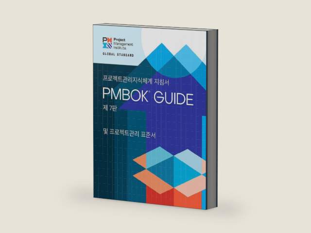 A Guide to the Project Management Body of Knowledge (PMBOK® Guide) – Seventh Edition and The Standard for Project Management (KOREAN) by Project Management Institute | barcode:9781628257113 | source:'9781628257113-right-three-quarter.jpg