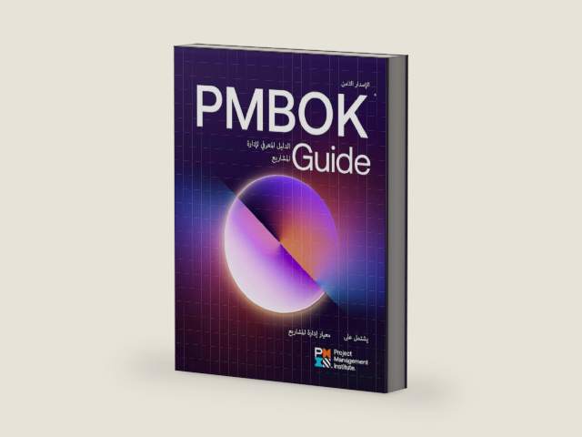 A Guide to the Project Management Body of Knowledge (PMBOK® Guide) — Eighth Edition and The Standard for Project Management (ARABIC) by Project Management Institute | barcode:9781628258400 | source:'9781628258400-right-three-quarter.jpg
