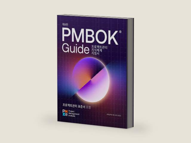 A Guide to the Project Management Body of Knowledge (PMBOK® Guide) ― Eighth Edition and The Standard for Project Management (KOREAN) by Project Management Institute | barcode:9781628258479 | source:'9781628258479-right-three-quarter.jpg
