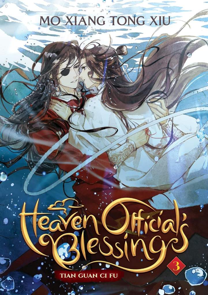 Heaven Official's Blessing: Tian Guan Ci Fu (Novel) Vol. 3 by Mo Xiang Tong Xiu | barcode:9781638582106 | source:'9781638582106.jpg