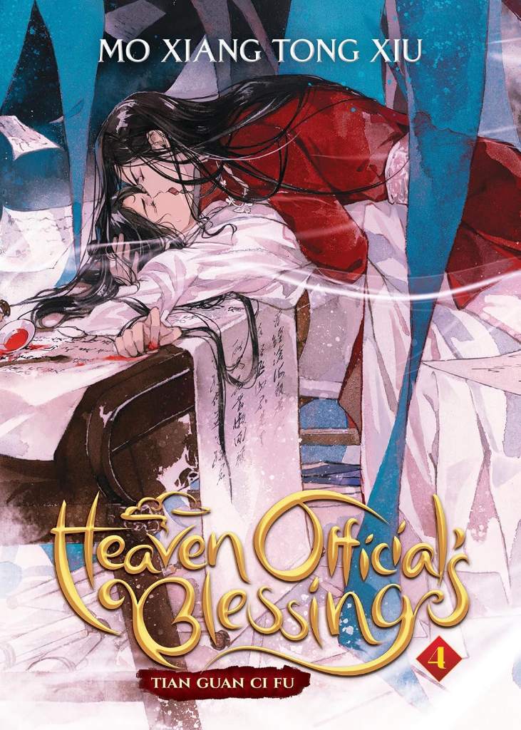 Heaven Official's Blessing: Tian Guan Ci Fu (Novel) Vol. 4 by Mo Xiang Tong Xiu | barcode:9781638583523 | source:'9781638583523.jpg