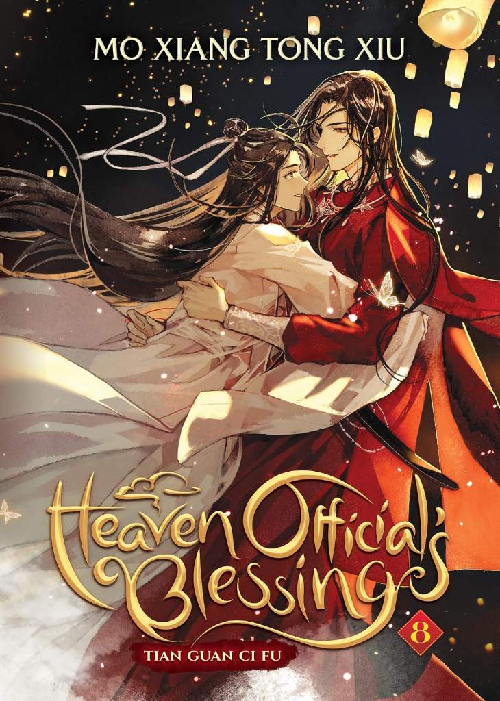 Heaven Official's Blessing: Tian Guan Ci Fu (Novel) Vol. 8 by Mo Xiang Tong Xiu | barcode:9781638585534 | source:'9781638585534.jpg