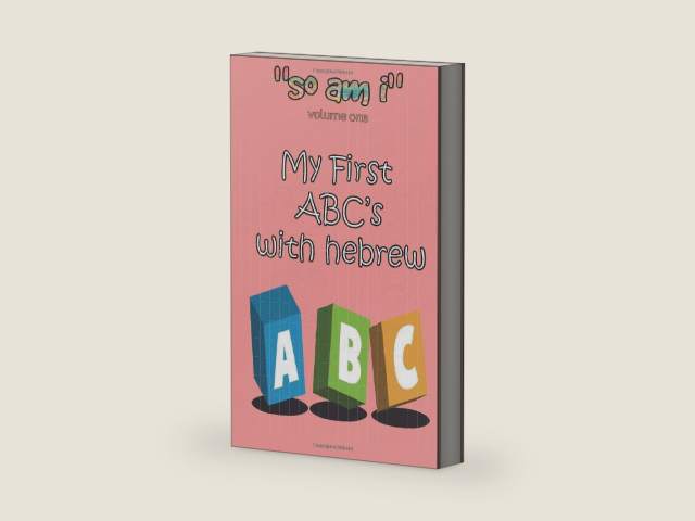 My First ABC's with Hebrew by Azariah Lindo | barcode:9781679358241 | source:'9781679358241-right-three-quarter.jpg