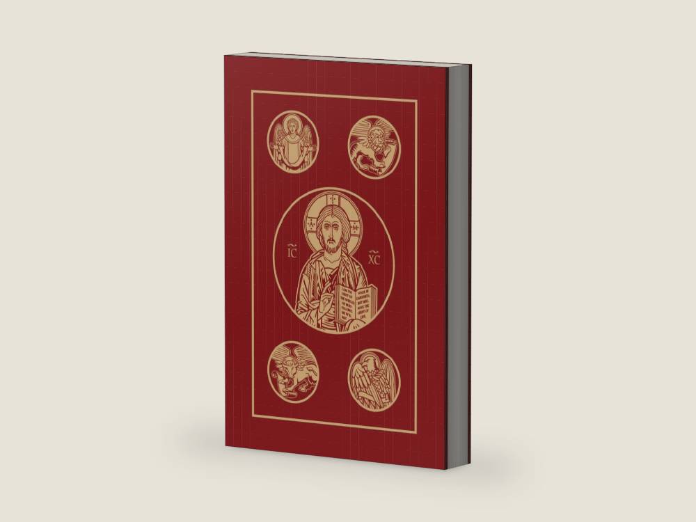 Ignatius Bible: Revised Standard Version - Burgundy - Second Catholic Edition by IGNATIUS PRESS | barcode:9781681495057 | source:'9781681495057-right-three-quarter.jpg