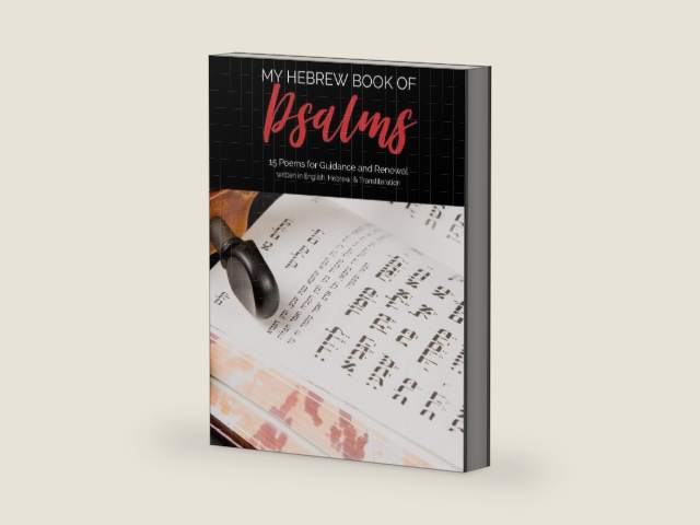 My Hebrew Book of Psalms by Michelle Huddleston | barcode:9781702599634 | source:'9781702599634-right-three-quarter.jpg