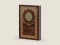 Interior Castle (Royal Collector's Edition) (Annotated) (Case Laminate Hardcover with Jacket) by St Teresa Of Avila | barcode:9781774761694 | source:'9781774761694-right-three-quarter.jpg