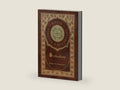 Orthodoxy (Royal Collector's Edition) (Case Laminate Hardcover with Jacket) by Gilbert K Chesterton | barcode:9781774766033 | source:'9781774766033-right-three-quarter.jpg