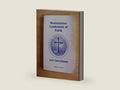 Westminster Confession of Faith and Catechisms in Modern English by Philip Rollinson | barcode:9781893009097 | source:'9781893009097-right-three-quarter.jpg