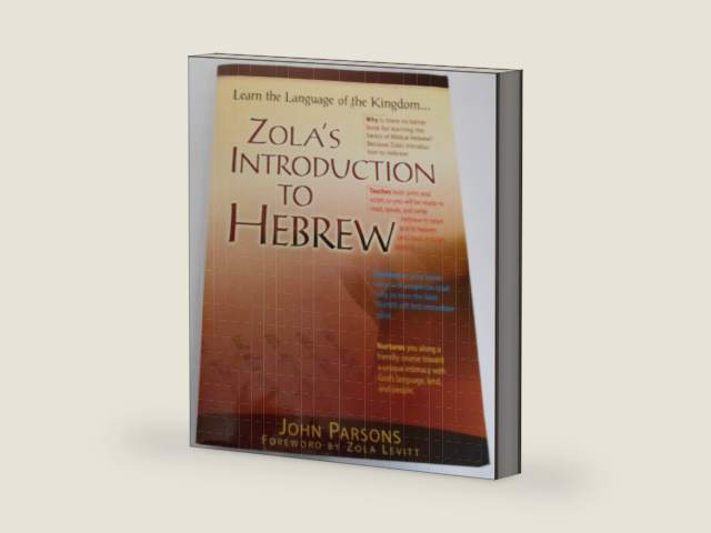 Zola's Introduction to Hebrew by John J. Parsons | barcode:9781930749443 | source:'9781930749443-right-three-quarter.jpg