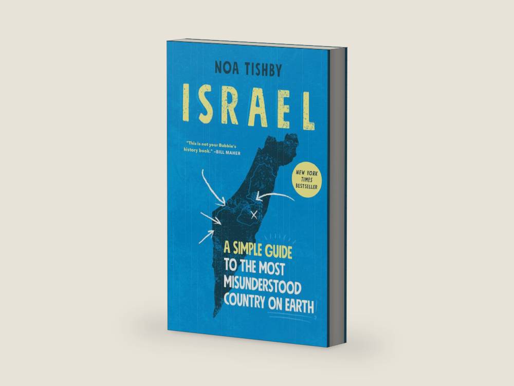 Israel: A Simple Guide to the Most Misunderstood Country on Earth by Noa Tishby | barcode:9781982144944 | source:'9781982144944-right-three-quarter.jpg