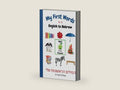 My First Words A-Z English to Hebrew: Bilingual Learning Made Fun and Easy with Words and Pictures (My First Words Language Learning Series) by Sharon Purtill | barcode:9781990469572 | source:'9781990469572-right-three-quarter.jpg