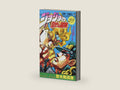 ジョジョの奇妙な冒険 28 遥かなる旅路 さらば友よ [JoJo no Kimyō na Bōken] (Stardust Crusaders, #16) by Hirohiko Araki | barcode:9784088516349 | source:'9784088516349-right-three-quarter.jpg