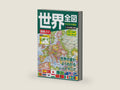 Pacific-Centered World Map with Flags (in Japanese) (Japanese Edition) by Mapple | barcode:9784398720573 | source:'9784398720573-right-three-quarter.jpg