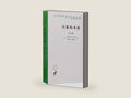 Essence of Decision: Explaining the Cuban Missle Crisis (Chinese Edition) by Graham T.Allison | barcode:9787100193863 | source:'9787100193863-right-three-quarter.jpg