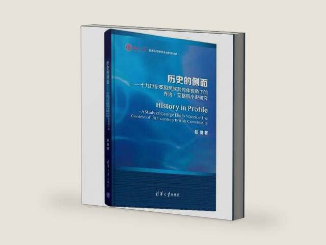Principles and Practice of Computer Graphics (Advanced Edition of the 3rd Edition of the Original Book)(Chinese Edition) by XIU SI ( John PENG QUN SHENG WU HONG ZHI WANG RUI LIU XIN GUO DENG YI YI [ MEI ] YUE HAN · F. | barcode:9787111670087 | source:'9787111670087-right-three-quarter.jpg