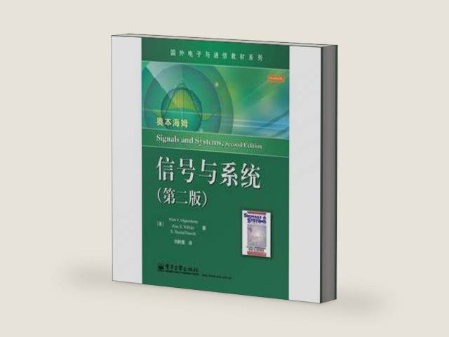 Signals and Systems (2nd ed.) by ( MEI ) S.Hamid Nawab ( MEI ) Alan V.Oppenheim , ( MEI ) Alan S.Willsky | barcode:9787121194276 | source:'9787121194276-right-three-quarter.jpg