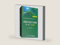 Discrete-time signal processing (3rd edition English)(Chinese Edition) by V.Oppenheim DENG [ MEI ] Alan | barcode:9787121372322 | source:'9787121372322-right-three-quarter.jpg