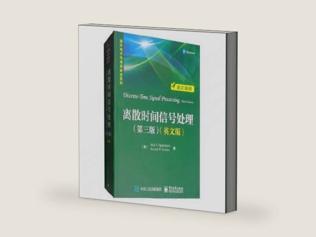 Discrete-time signal processing (3rd edition English)(Chinese Edition) by V.Oppenheim DENG [ MEI ] Alan | barcode:9787121372322 | source:'9787121372322-right-three-quarter.jpg