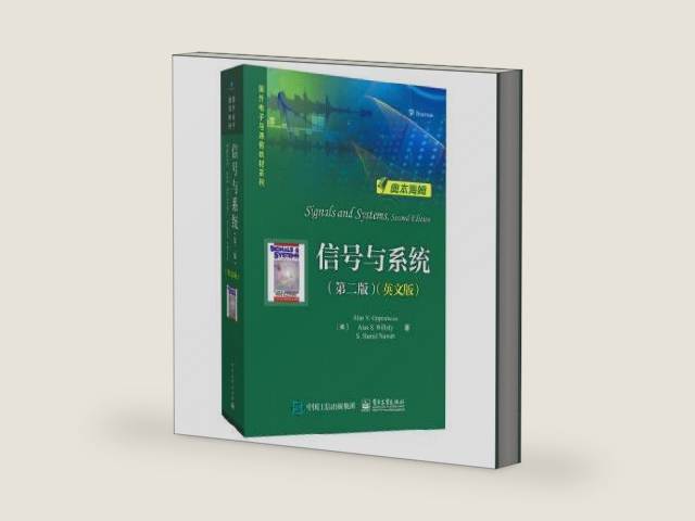 Signal and System (Second Edition) (English)(Chinese Edition) by V.Oppenheim Oppenheim YI Alan | barcode:9787121393327 | source:'9787121393327-right-three-quarter.jpg