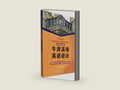 Oxford Practice Grammar (Advanced) by George Yule | barcode:9787521334555 | source:'9787521334555-right-three-quarter.jpg