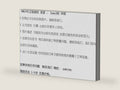 Principles and Practice of Computer Graphics(Chinese Edition) by WU XUE YI | barcode:9787800007231 | source:'9787800007231-right-three-quarter.jpg