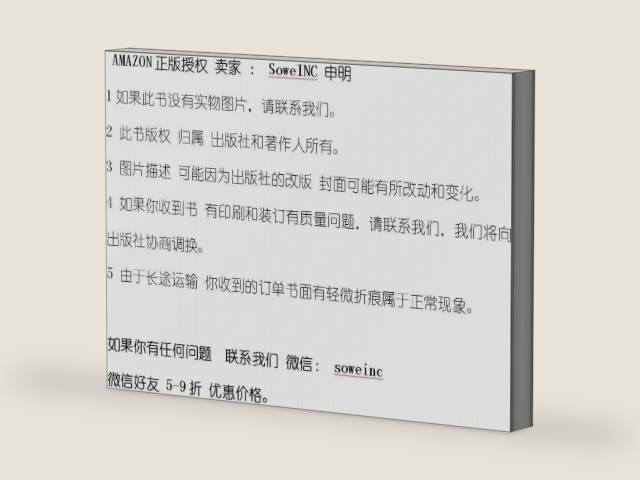 Principles and Practice of Computer Graphics(Chinese Edition) by WU XUE YI | barcode:9787800007231 | source:'9787800007231-right-three-quarter.jpg
