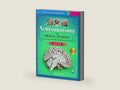 Neuroanatomy for Medical Students, 2ed by G. P. Pal | barcode:9788119247189 | source:'9788119247189-right-three-quarter.jpg
