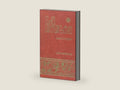 La Biblia Latinoamérica - Español & English (cartoné) (Spanish and English Edition) by Bernardo Hurault | barcode:9788428539081 | source:'9788428539081-right-three-quarter.jpg