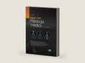 Guyton e Hall - Fisiologia medica 13 ed. (Italian Edition) by John Hall | barcode:9788821445552 | source:'9788821445552-right-three-quarter.jpg