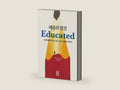 Educated (Korean Edition) by Tara Westover | barcode:9788932919553 | source:'9788932919553-right-three-quarter.jpg
