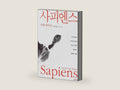SAPIENS: A Brief History of Humankind / Korean Edition by Yuval Noah Harari | barcode:9788934972464 | source:'9788934972464-right-three-quarter.jpg