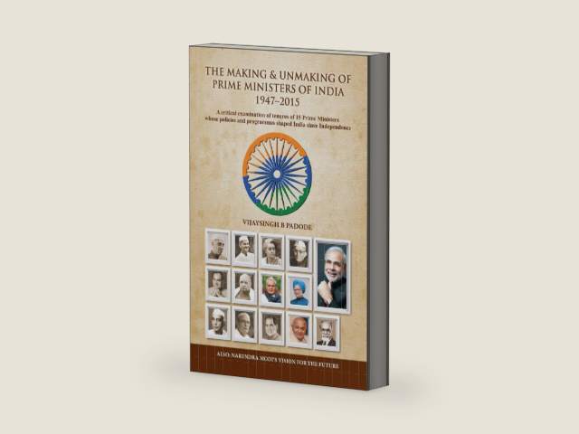 The Making And Unmaking Of Prime Ministers Of India PB [Paperback] [Jan 01, 2015] Jan 01, 2015 by VIJAYSINGH B PADODE | barcode:9789325980921 | source:'9789325980921-right-three-quarter.jpg