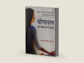 Fundamentals of Geophysics by Shivsharan Sharma | barcode:9789352692576 | source:'9789352692576-right-three-quarter.jpg