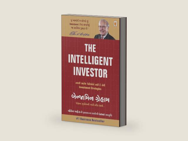 The Intelligent Investor (Gujarati Edition) by Benjamin Graham | barcode:9789392613432 | source:'9789392613432-right-three-quarter.jpg