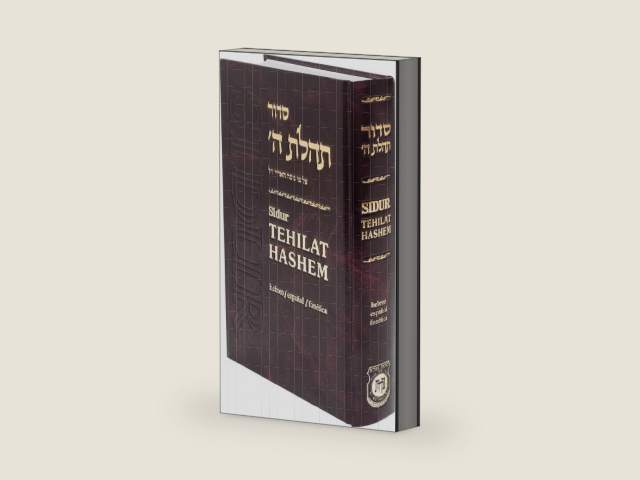 Sidur Tehilat Hashem Hebreo/espanol/fonetica by Natan Grunblatt | barcode:9789879107607 | source:'9789879107607-right-three-quarter.jpg