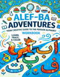 Alef-Ba Adventures by Farnaz Mostaghimi | barcode:9798181717190 | source:'9798181717190.jpg