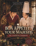 The unofficial Bon Appetit, Your Majesty Cookbook by Suzee Li | barcode:9798183682960 | source:'9798183682960.jpg