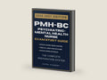 PMH-BC Psychiatric-Mental Health Nurse Certification Exam Study Guide 2026–2027: Comprehensive Review, Practice Questions, and Detailed Answer Explanations for ANCC Certification Success by Capra Academy | barcode:9798183887808 | source:'9798183887808-right-three-quarter.jpg