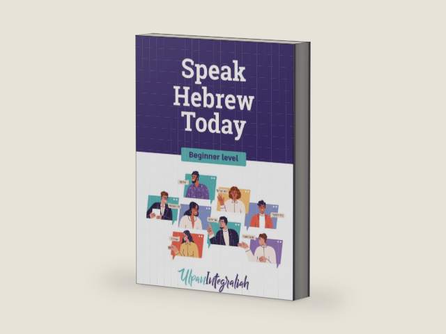 Speak Hebrew Today - Beginner Level: Learn Hebrew for Adults with the Ulpan Method: Alphabet, Grammar, Conversations and Vocabulary Workbook (Hebrew Edition) by Ulpan Integraliah | barcode:9798186494904 | source:'9798186494904-right-three-quarter.jpg