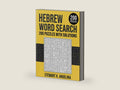 Hebrew Word Search Puzzle Book: 200 Challenging Puzzles with Solutions for Adults and Language Learners (Hebrew Edition) by STEWART K.ANGELINA | barcode:9798255915712 | source:'9798255915712-right-three-quarter.jpg