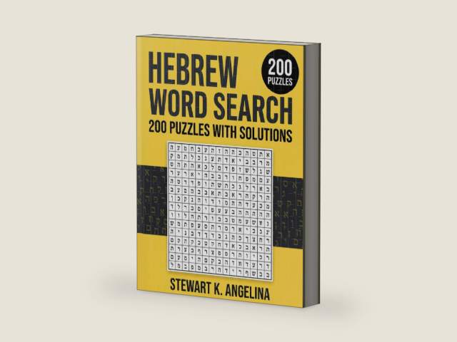 Hebrew Word Search Puzzle Book: 200 Challenging Puzzles with Solutions for Adults and Language Learners (Hebrew Edition) by STEWART K.ANGELINA | barcode:9798255915712 | source:'9798255915712-right-three-quarter.jpg